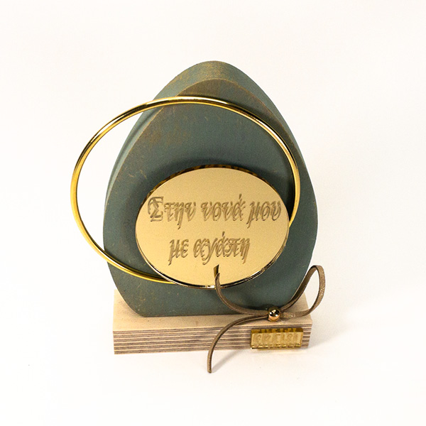 Πασχαλινό, δώρο για την νονά