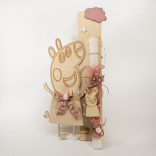 Λαμπαδα Πεπα χειροποίητη για μικρά παιδιά