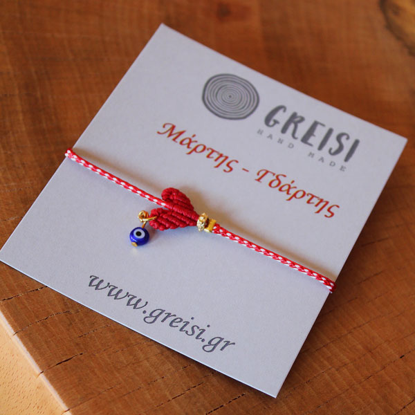 Χειροποίητος μάρτης με μακραμέ καρδιά