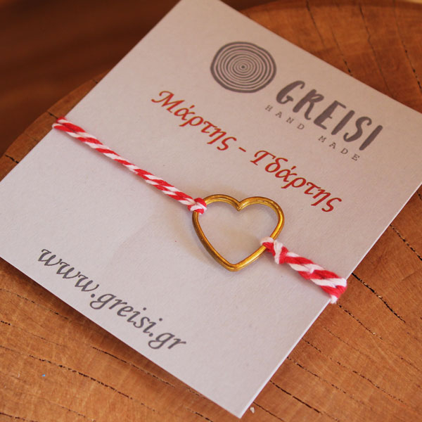 Μάρτης με καρδιά