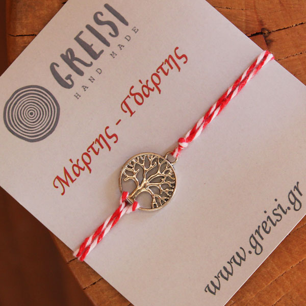 Χειροποίητος μάρτης με δέντρο ζωής