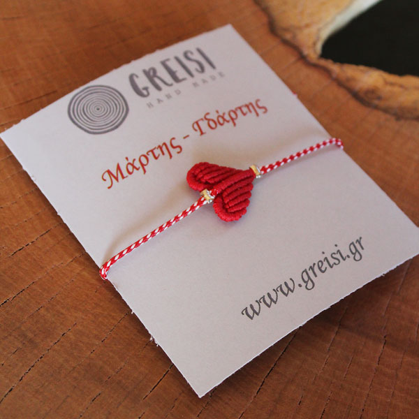 Χειροποίητος μάρτης με μακραμέ καρδιά